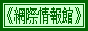 88x31 button: Academy gif mousai a