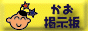 88x31 button: Academy gif pr01