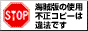 88x31 button: Agency antipiracy