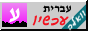 88x31 button: Arcade wallaheb