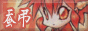 88x31 button: Area51 Atlantis dragonbutton