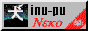 88x31 button: Area51 Dunes old inu bnr1