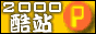 88x31 button: Area51 Starship votelogo1