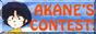 88x31 button: Arena contestbutt