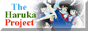 88x31 button: Arena haruka