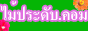 88x31 button: Atlantis maipadap