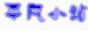 88x31 button: Atrium new logo2