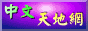88x31 button: Atrium pic friend2