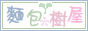 88x31 button: Augusta Green breadtreelogo2