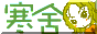 88x31 button: Augusta Green hon logo