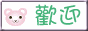 88x31 button: Augusta Green snowcafelogo