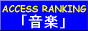 88x31 button: Backstage arc88