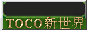 88x31 button: Baja Ravine toco