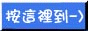 88x31 button: Bay