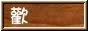 88x31 button: Bay logo21