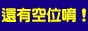 88x31 button: Bay logo32