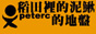 88x31 button: Bay logo42