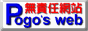 88x31 button: Bay logo lg pogo