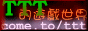 88x31 button: Bay ttt logo
