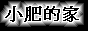 88x31 button: Bay y10