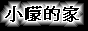 88x31 button: Bay y11