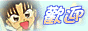 88x31 button: Bridge mlogo