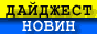 88x31 button: Cabin news digmal