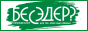 88x31 button: Cafe beseder