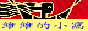 88x31 button: Cafe weblogo go
