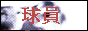 88x31 button: Campground 2320 003