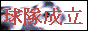 88x31 button: Campground 2320 006
