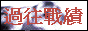 88x31 button: Campground 2320 007