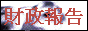 88x31 button: Campground 2320 011