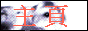 88x31 button: Campground 2320 015
