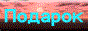 88x31 button: Campus button