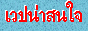 88x31 button: Campus link
