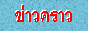 88x31 button: Campus news