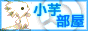 88x31 button: Castle logo5