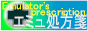 88x31 button: Circuit emsyo