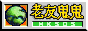 88x31 button: Classroom gfriend