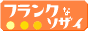 88x31 button: Club furab2