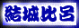 88x31 button: Club hiro slogo