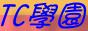 88x31 button: Club mark