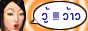 88x31 button: Coast hunsa