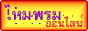 88x31 button: Cottage