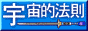 88x31 button: Courtyard link ydf3