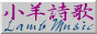 88x31 button: Crete lamblogo