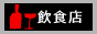 88x31 button: Den food