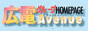 88x31 button: Den hiroden
