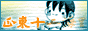 88x31 button: Den link nan